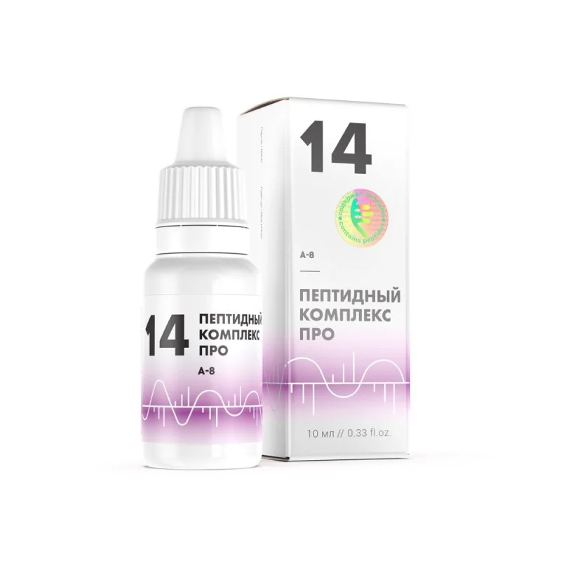 PK-14 Pro A-8 Sinir ve Hormon Sistemi için PK-14 Pro A-8 Sinir ve Hormon Sistemi için - Araştırma Peptiti Referans Standardı
