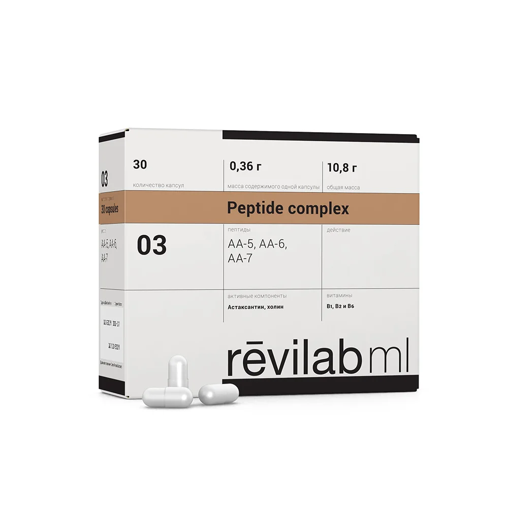Revilab ML-03 Sinir Sistemi ve Gözler İçin Revilab ML-03 Sinir Sistemi ve Gözler İçin - Araştırma Peptiti Referans Standardı