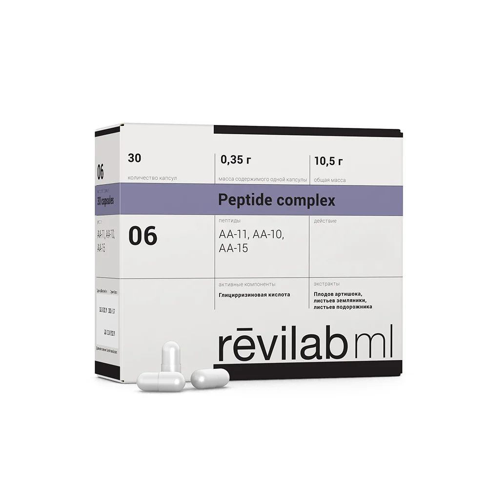 Revilab ML-06 Sindirim Sistemi ve Karaciğer Revilab ML-06 Sindirim Sistemi ve Karaciğer - Araştırma Peptiti Referans Standardı